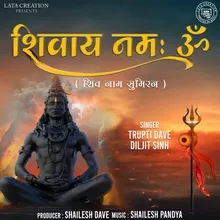 Shivay Namah Om